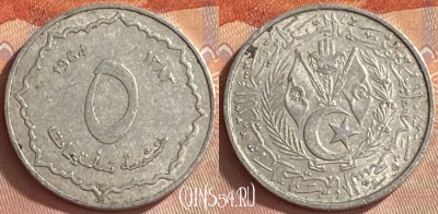 Алжир 5 сантимов 1964 года, KM# 96, 419o-016