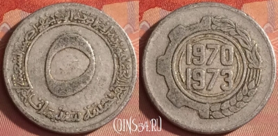 Алжир 5 сантимов 1970 года, KM# 101, 333l-023