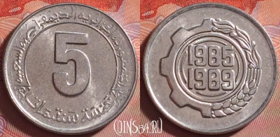 Алжир 5 сантимов 1985 года, KM# 116, UNC, 292j-105
