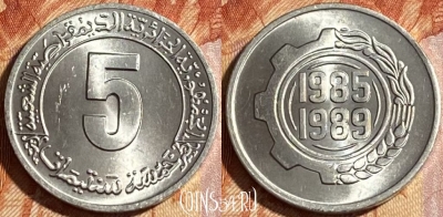 Алжир 5 сантимов 1985 года, KM# 116, 464q-517