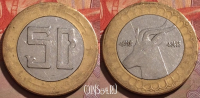 Алжир 50 динаров 1992 года, KM# 126, 204b-125