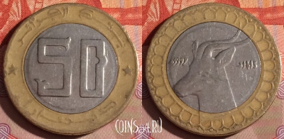 Алжир 50 динаров 1992 года, KM# 126, 339-079