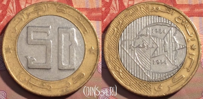 Алжир 50 динаров 1994 года, KM# 131, 106c-143