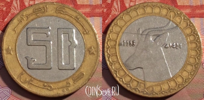 Алжир 50 динаров 2003 года, KM# 126, 095c-094