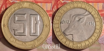 Алжир 50 динаров 2015 года, KM# 126, 280b-088