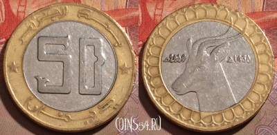 Алжир 50 динаров 2009 года, KM# 126, 204b-098