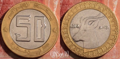 Алжир 50 динаров 2010 года, KM# 126, 229-105