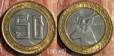 Алжир 50 динаров 2018 года, KM# 126, UNC, s507s-022