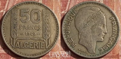 Алжир 50 франков 1949 года, KM# 92, 074p-024 ♛