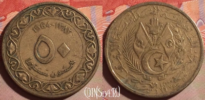 Алжир 50 сантимов 1964 года, KM# 99, 276f-013