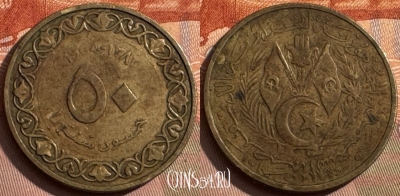 Алжир 50 сантимов 1964 года, KM# 99, 384s-130