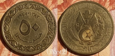 Алжир 50 сантимов 1964 года, KM# 99, 464q-512
