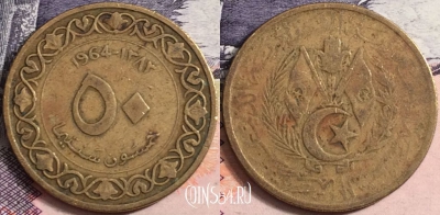 Алжир 50 сантимов 1964 года, KM# 99, a095-086