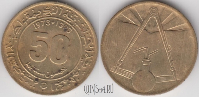 Алжир 50 сантимов 1973 года, KM 102, 121-105