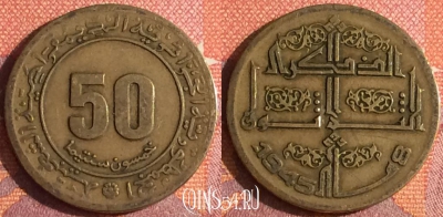Алжир 50 сантимов 1975 года, KM# 109, 342-075