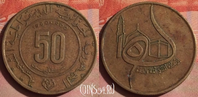 Алжир 50 сантимов 1980 года, KM# 111, 044i-133