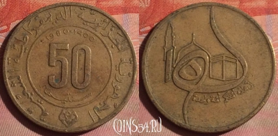 Алжир 50 сантимов 1980 года, KM# 111, 047i-014