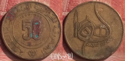 Алжир 50 сантимов 1980 года, KM# 111, 189m-034