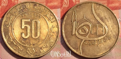 Алжир 50 сантимов 1980 года, KM# 111, 280a-007