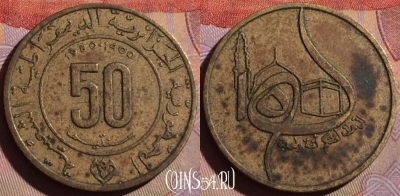 Алжир 50 сантимов 1980 года, KM# 111, 328g-088