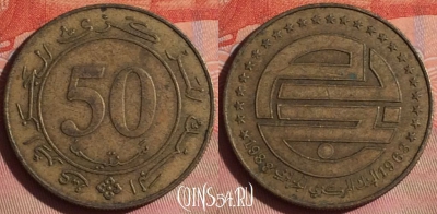 Алжир 50 сантимов 1988 года, KM# 119, 044i-055