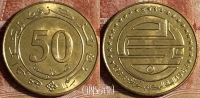 Алжир 50 сантимов 1988 года, KM# 119, 501s-077