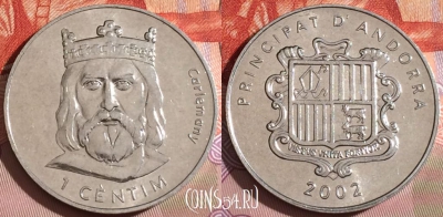 Андорра 1 сантим 2002 года, KM# 176, 170c-044
