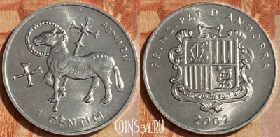 Андорра 1 сантим 2002 года, KM# 178, 462q-515