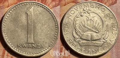 Ангола 1 кванза 1977 года, KM# 83, 502s-026