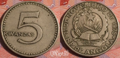 Ангола 5 кванз 1977 (1975) года, KM# 85, 181-122