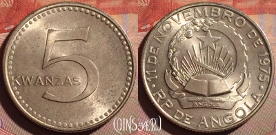 Ангола 5 кванз 1977 года, KM# 85, 327g-065