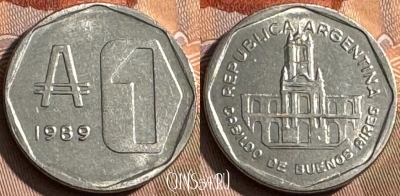 Аргентина 1 аустраль 1989 года, KM# 100, UNC, 508s-110