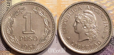 Аргентина 1 песо 1957 года, KM# 57, 141-070