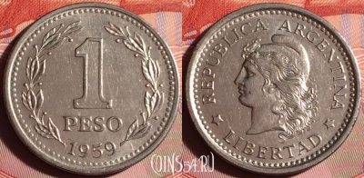 Аргентина 1 песо 1959 года, KM# 57, 134g-097