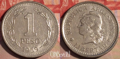 Аргентина 1 песо 1959 года, KM# 57, 208a-025