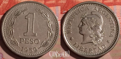 Аргентина 1 песо 1959 года, KM# 57, 339-033