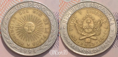 Аргентина 1 песо 1994 года, KM# 112, 118-115