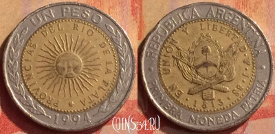 Аргентина 1 песо 1994 года, KM# 112, 330n-031