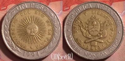 Аргентина 1 песо 1994 года, KM# 112, 345j-074