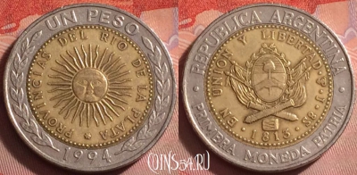 Аргентина 1 песо 1994 года, KM# 112, 345j-075