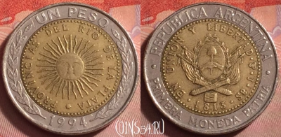 Аргентина 1 песо 1994 года, KM# 112, 345j-079