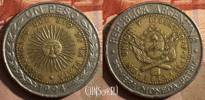 Аргентина 1 песо 1994 года, KM# 112, s424s-061