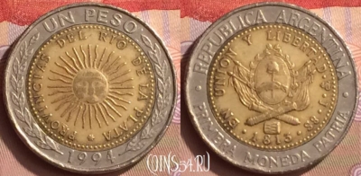 Аргентина 1 песо 1994 года, KM# 112, 442-108