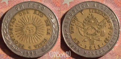 Аргентина 1 песо 1995 года, KM# 112, 115i-055