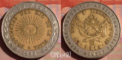 Аргентина 1 песо 1995 года, KM# 112, 157c-056