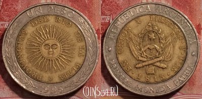 Аргентина 1 песо 1995 года, KM# 112, 226-072