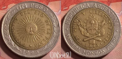 Аргентина 1 песо 1995 года, KM# 112, 345j-041