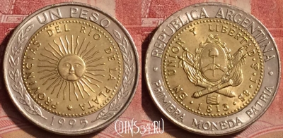 Аргентина 1 песо 1995 года, KM# 112, 395-065