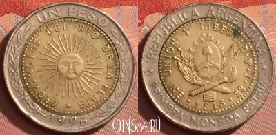 Аргентина 1 песо 1996 года, KM# 112, 294l-036