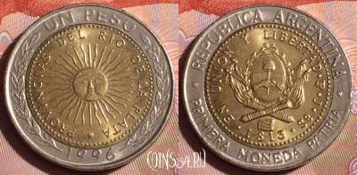 Аргентина 1 песо 1996 года, KM# 112, 333-135